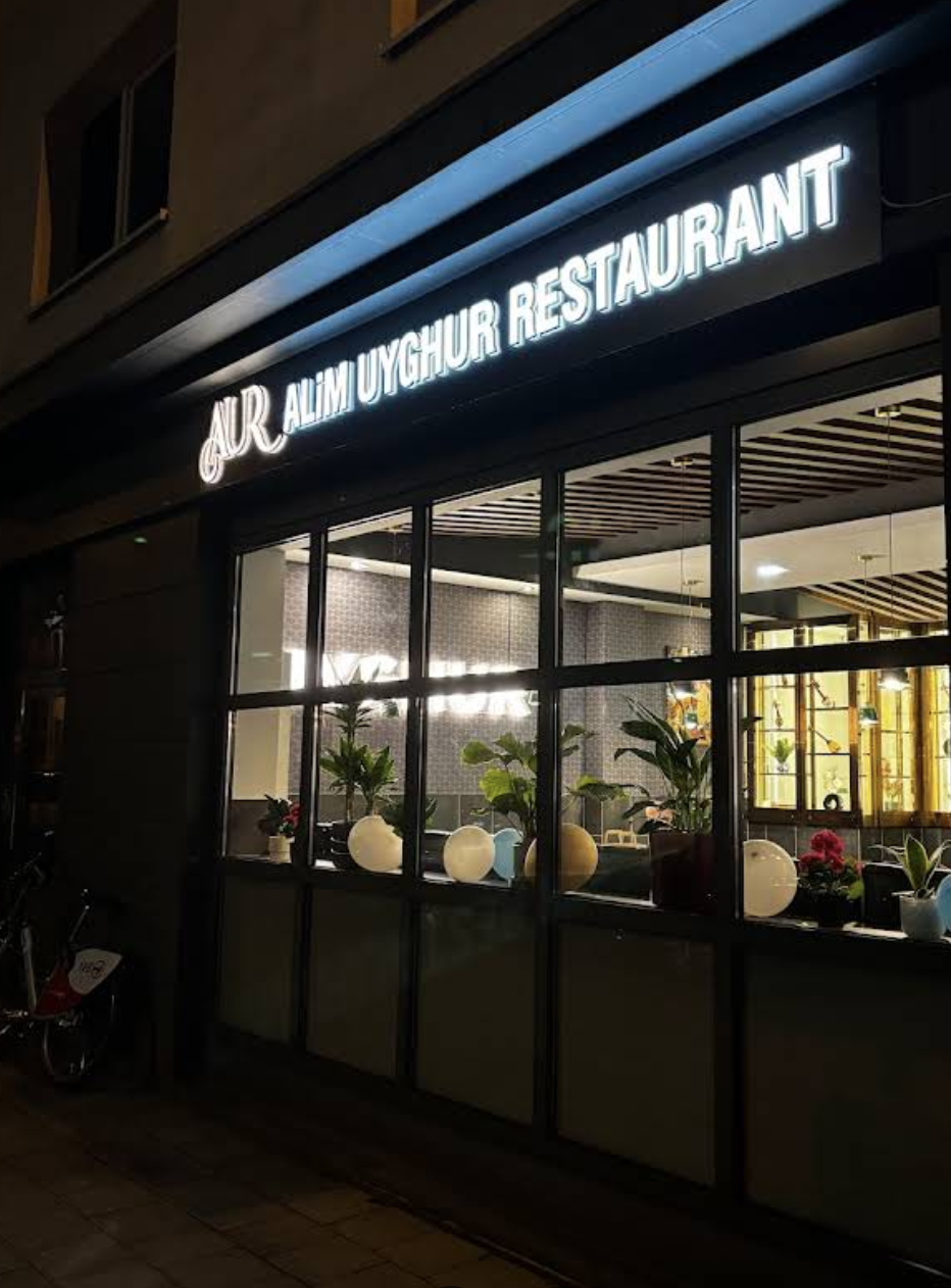 Alim Uyghur Restaurant